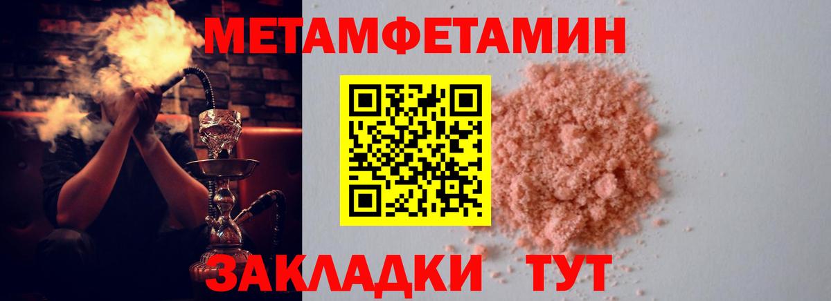 АМФЕТАМИН VHQ Вязники