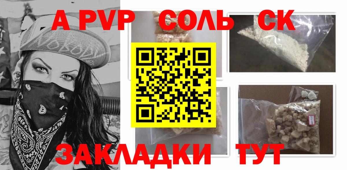 Alpha-PVP VHQ Вязники