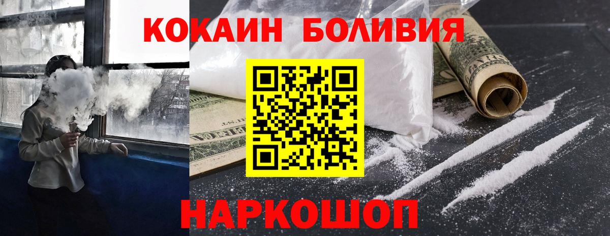 Вязники  Кокаин 99%  Вход с VPN  магазин продажи наркотиков  Кокаин 98% 