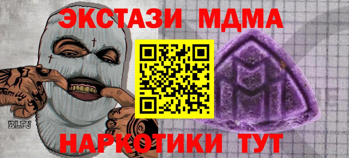 дарк нет состав  ЭКСТАЗИ louis Vuitton  Вязники  Вход с VPN  Экстази DUBAI  Ecstasy 