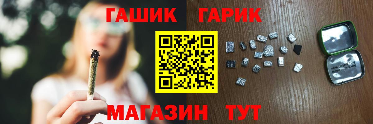Вязники  Гашиш  Вход с VPN  ГАШ Cannabis 
