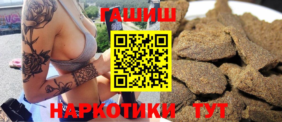 Гашиш Premium Вязники