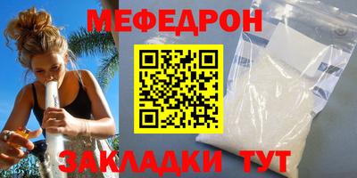 эйфоретик Можга