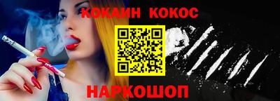 кокаин колумбия Можайск