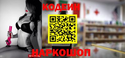 кокаин колумбия Можайск