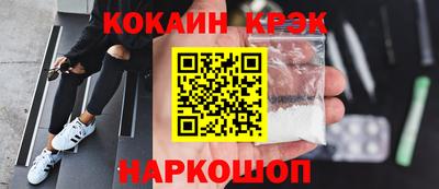 кокаин колумбия Можайск