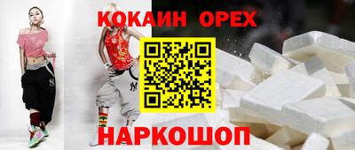 эйфоретик Можга