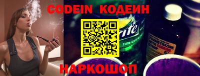 амфетамин Наро-Фоминск