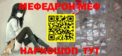 эйфоретик Можга