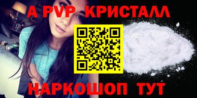 эйфоретик Можга