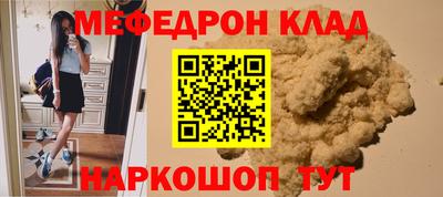 эйфоретик Можга