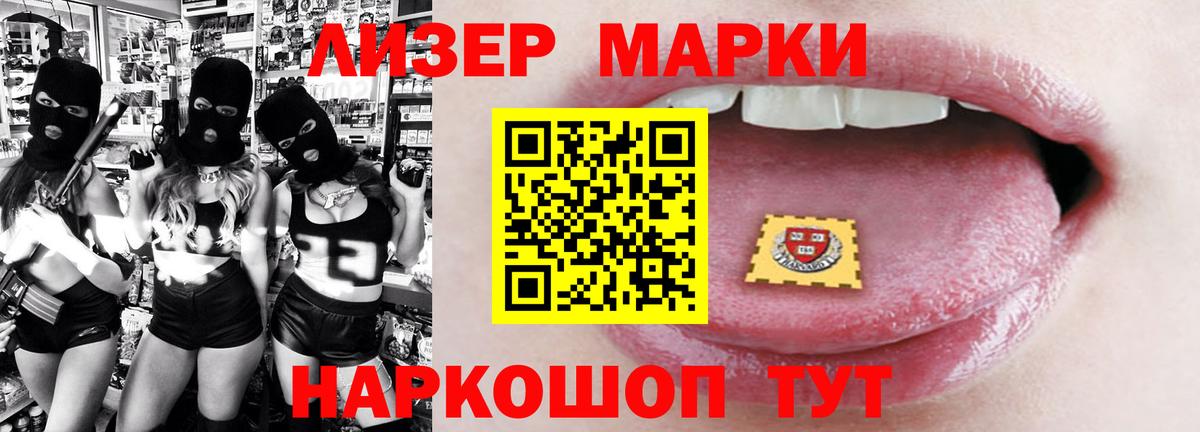 LSD-25 экстази кислота  ЛСД экстази кислота  Вход с VPN  Вязники 