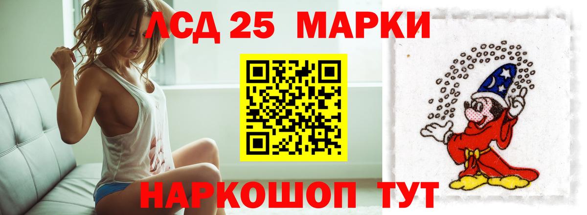 ЛСД экстази кислота Вязники