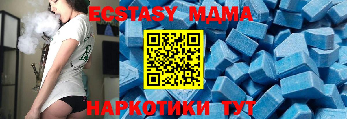 MDMA Molly  Вход с VPN  Вязники  МДМА молли 