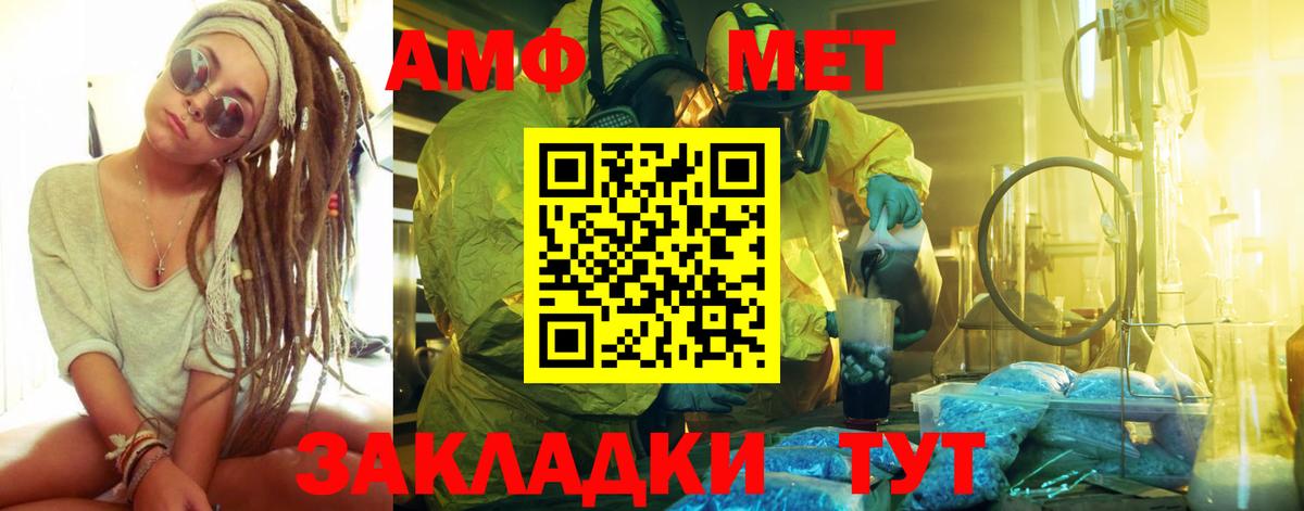 Первитин винт Вязники
