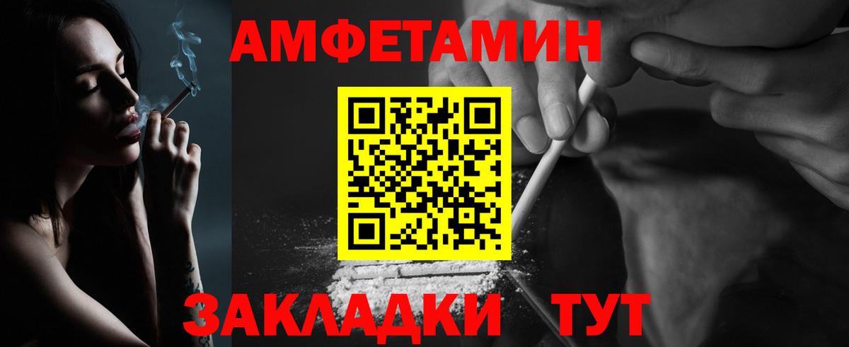 Вязники  Метамфетамин кристалл  Вход с VPN 