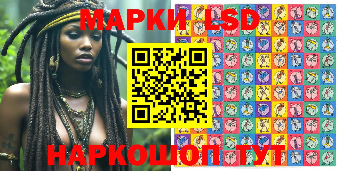 Вязники  Наркотические марки 1,5мг  Вход с VPN 