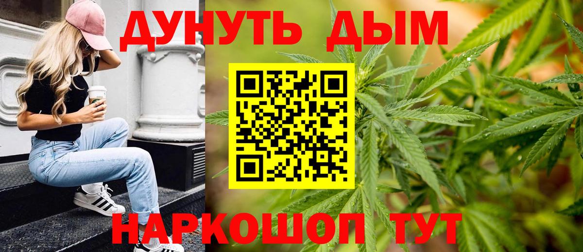 Бошки Шишки VHQ Вязники
