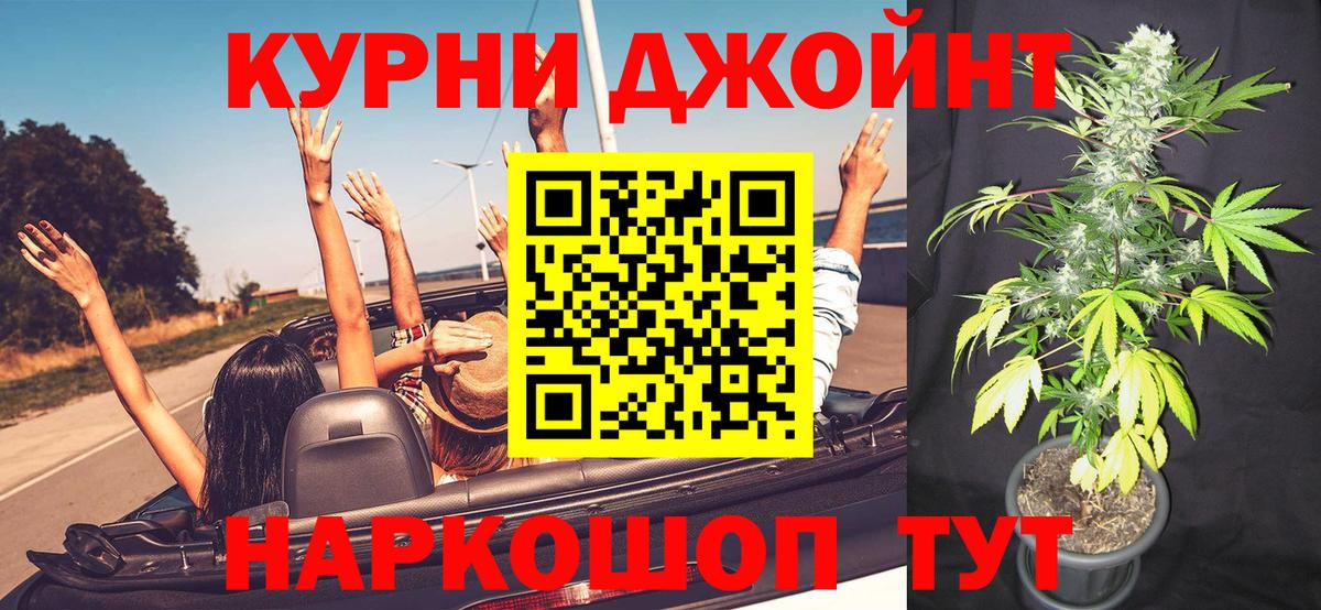 МАРИХУАНА план  Вход с VPN  Бошки марихуана Amnesia  Бошки марихуана марихуана  Вязники 